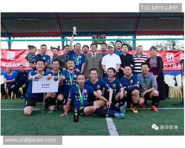 华侨足球球星的辉煌历程与对中国足球发展的深远影响