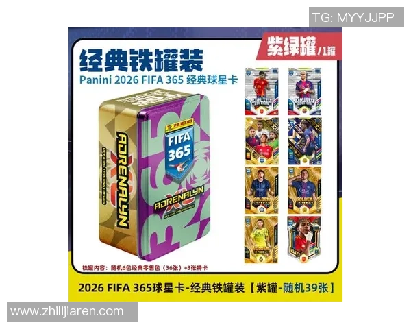 卡帕尼尼足球梅西传奇球星卡片揭秘全球球迷收藏热潮 卡帕尼尼足球梅西传奇球星卡片揭秘全球球迷收藏热潮