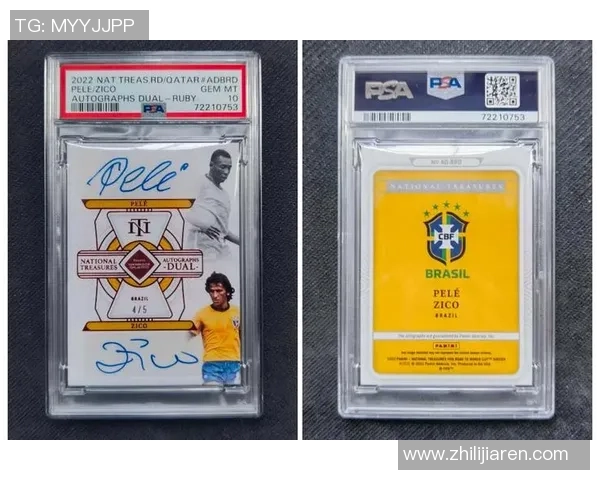 帕尼尼足球星卡物料卡全解析:收藏价值与投资潜力深度剖析 帕尼尼足球星卡物料卡全解析:收藏价值与投资潜力深度剖析